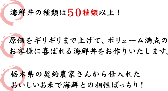 美味しくて しかもボリューム満点！